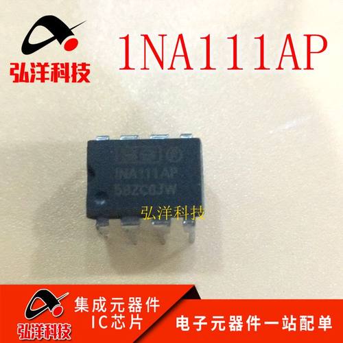 全新原装 INA111AP INA111BP DIP-8 高速FET输入放大器 假一赔十