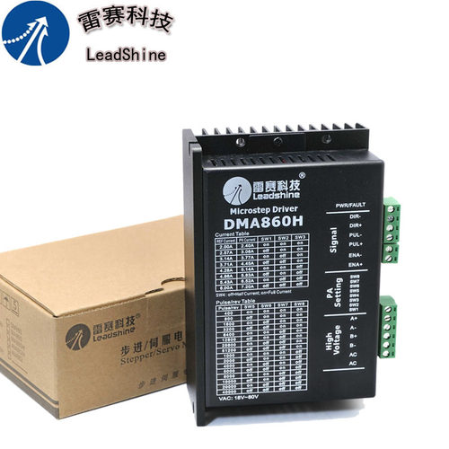 雷赛DM860 DMA860H 两相步进电机雕刻机驱动器 57/86电机驱动套装