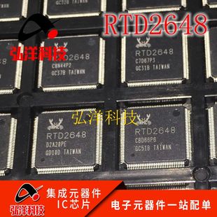 弘洋科技 不带尾数 全新原装 RTD2648 液晶屏芯片 现货