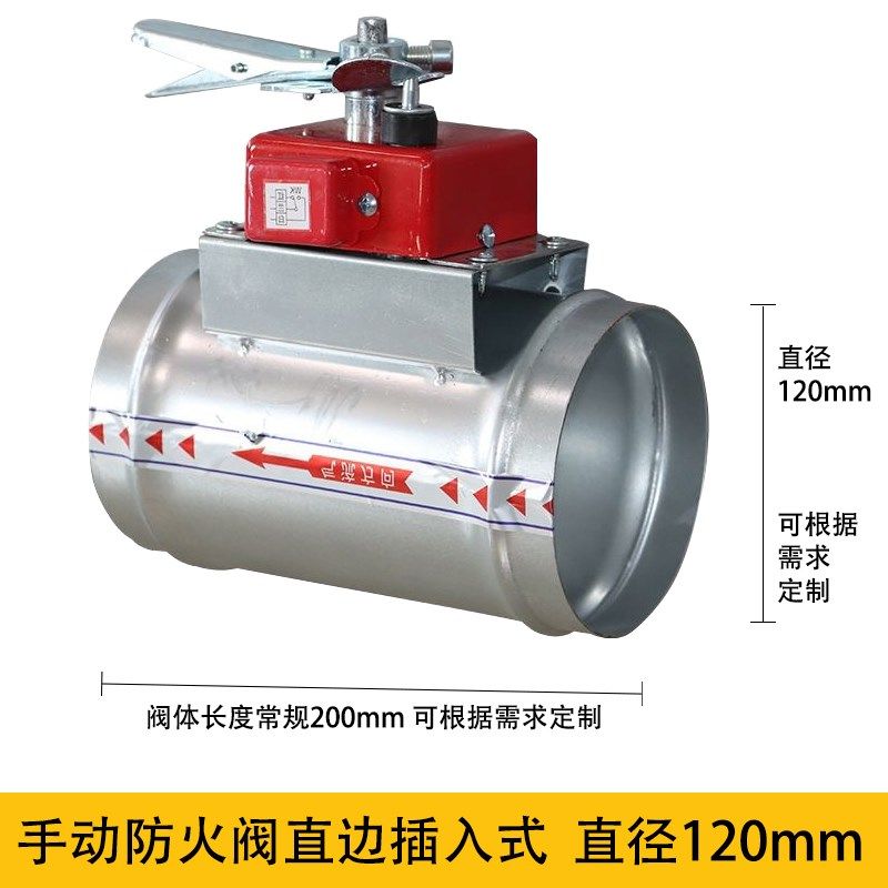 70度防火阀手动镀锌不锈钢圆形管道新风量调节阀280度电动防火阀,童装/婴儿装/亲子装,儿童装饰手表,淘宝优惠券,粉丝福利购,淘宝优惠卷