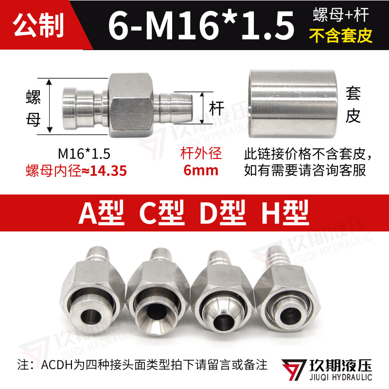 304不锈钢扣压接头高压软管油管内螺纹液压胶管公英制啤喉管接头,个性定制/设计服务/DIY,明信片定制,淘宝优惠券,粉丝福利购,淘宝优惠卷