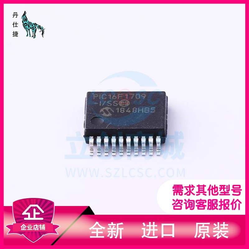 PIC16F1709-I/SS  微控制器  SSOP-20  丹仕捷