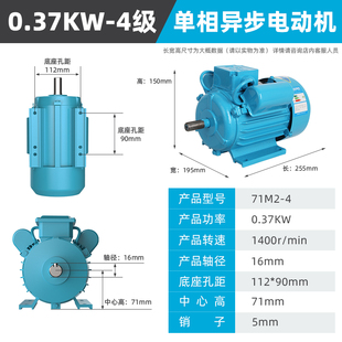 单相电机220V两相小型0.75 2.2 1.5 4KW全铜异步电动机马达 1.1