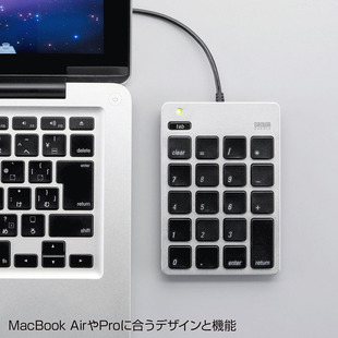 财务会计用 带USB集线器功能 Mac数字小键盘 山业SANWA