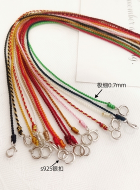 手工编极细手绳可穿小金珠小水晶