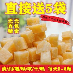 正品手工好梨膏糖儿童老人清爽舒适薄荷味罗汉果胖大海润喉糖含片