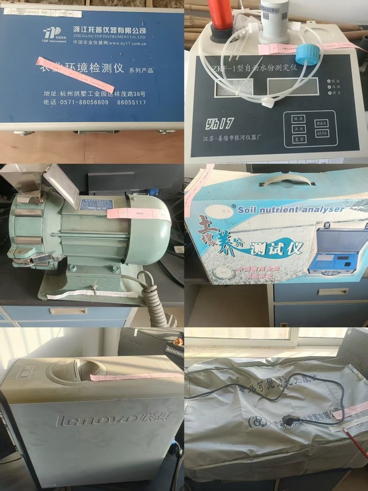 1月8日南通农业农村局土壤水分分析机、气象墒情监测站、数码摄像机等一批淘汰资产网络拍卖公告