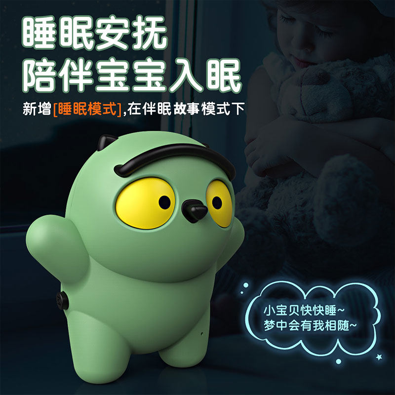 儿童早教讲故事机0-3岁6儿歌播放器婴儿宝宝玩具口袋国学机幼儿怎么看?
