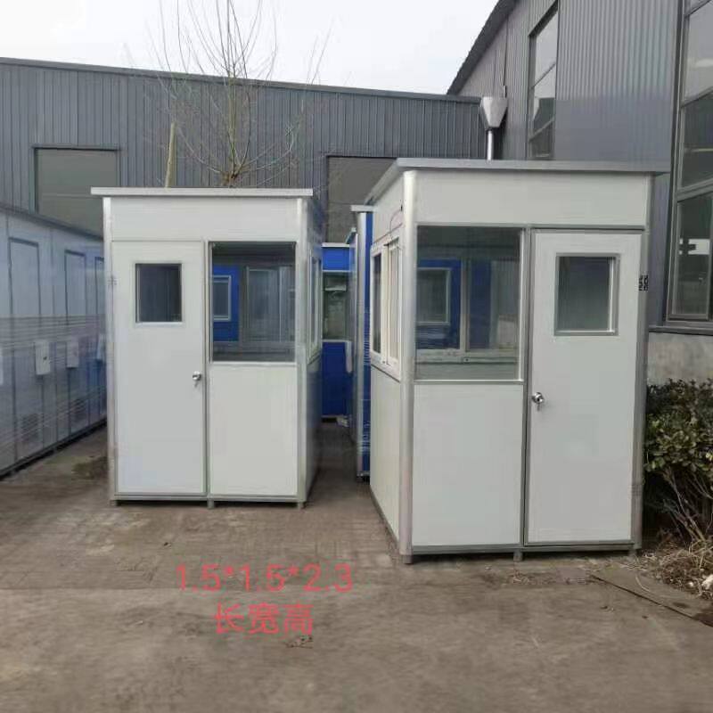 移动岗亭保安亭简易门卫室治安亭户外活动板房值班室休息室工具房