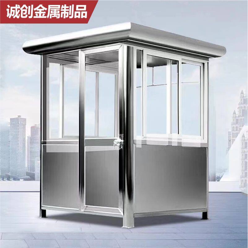 不锈钢岗亭保安收费亭户外成品门卫值班室停车收费亭