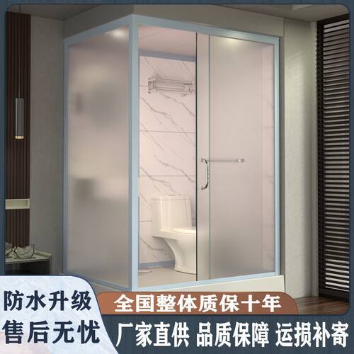 整体式新款移动厕所卫生