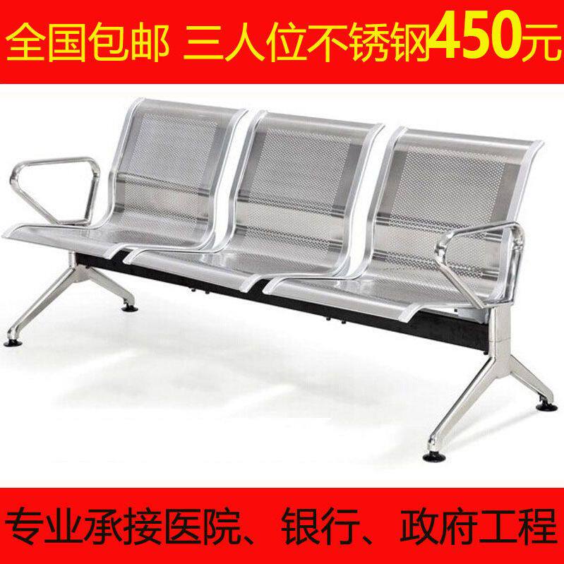三人位排椅机场不锈钢长椅子304等候诊椅公共联排休息座椅输液椅
