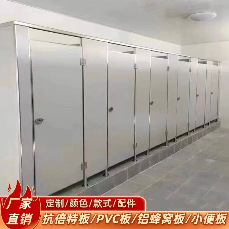 公共卫生间隔断板自装学校厕所隔断pvc抗倍特洗手间防潮防水隔板