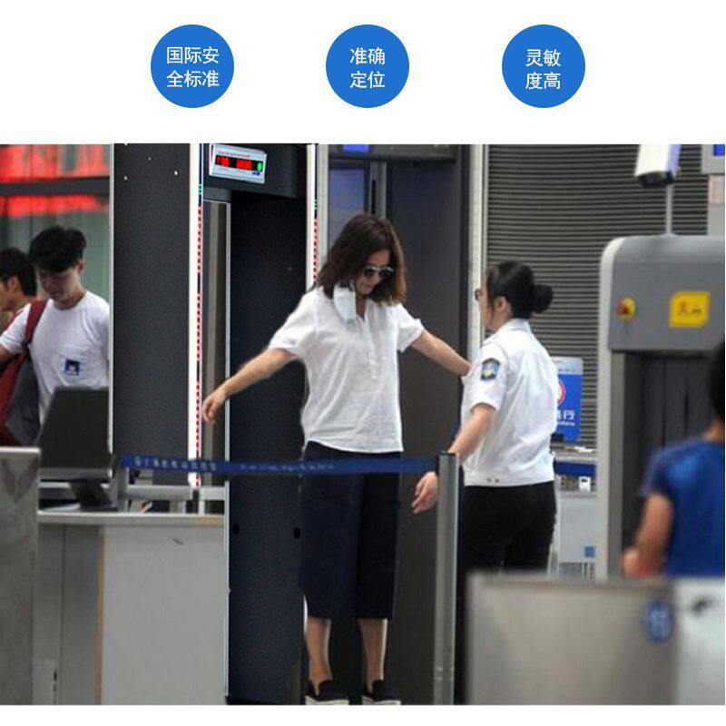 安检门金属违禁品探测手机高灵敏度探测器定位6区工厂防盗ME860