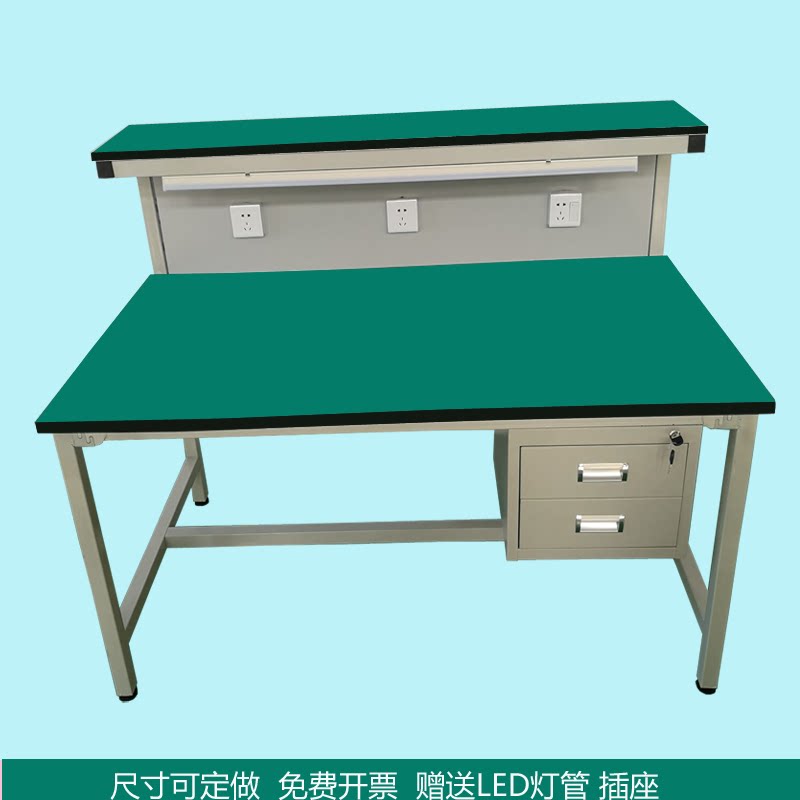 防静电工作台带灯插座车间流水线操作桌手机维修检验台打包实验桌