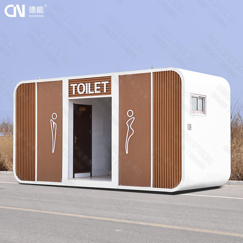 景区移动厕所卫生间户外