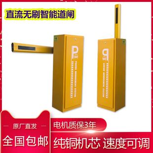 小区道闸一体机停车场门禁栏杆车牌识别自动升降杆闸机起落杆智能