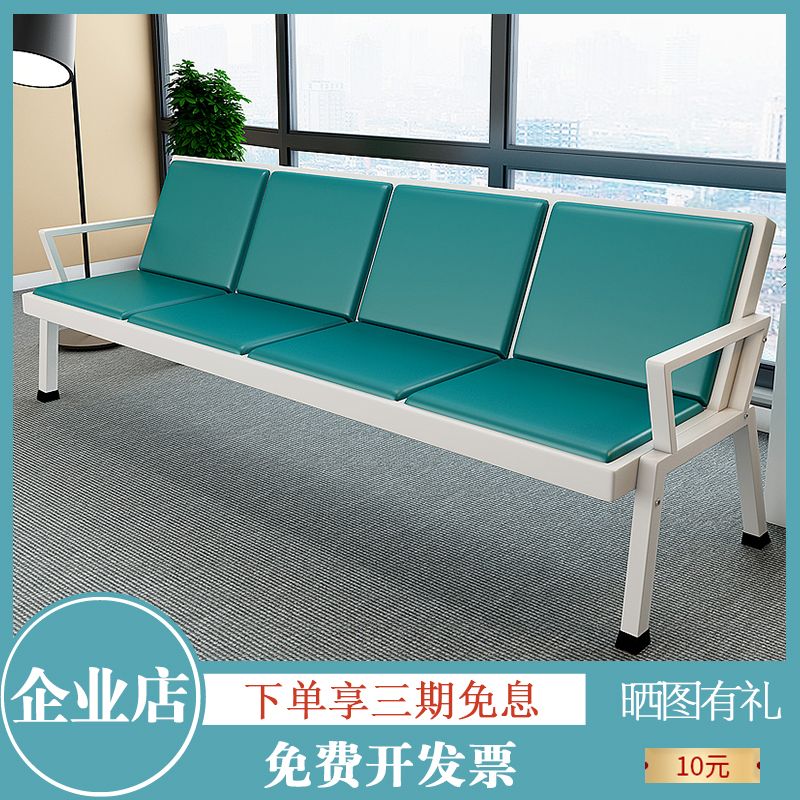 排椅三人位等候椅候诊区联排椅四人位医院机场公共长条椅连排座椅