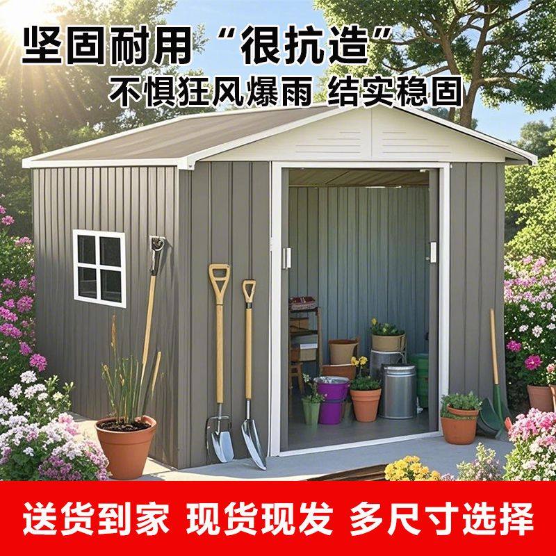 户外杂物间储物房室外可拆卸组装花园庭院收纳简易铁皮移动楼顶,商业/办公家具,岗亭/商铺售货亭/工作房/移动房,淘宝优惠券,粉丝福利购,淘宝优惠卷