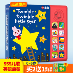 SSS英语启蒙儿歌发声书 英文童谣音乐书 宝宝歌词 宝宝巴士儿童点读版有声绘本书  幼儿磨耳朵ABCsong字母 老师推荐0到6岁早教书