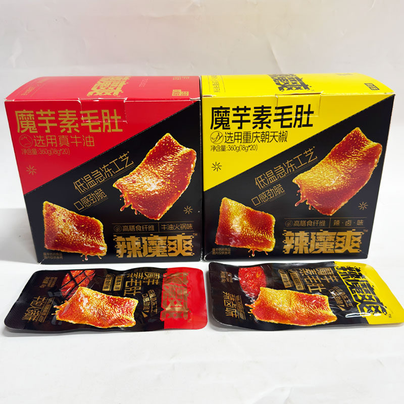 辣魔爽辣卤味牛油火锅味魔芋素毛肚整盒360g(18g*20包)休闲小零食