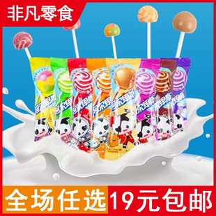 【24支包邮】阿尔卑斯草莓原味葡萄香橙可乐柠檬荔枝牛奶味棒棒糖