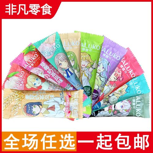 包邮娜露可冷热双泡奶茶调味茶固体饮料20g*10-80条10味任意搭配