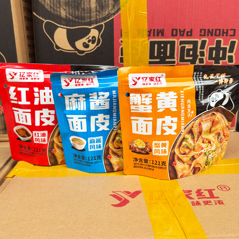 亿家红蟹黄红油麻酱面皮121g袋装图片