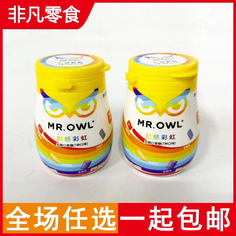 MR.OWL灵感彩虹无糖口香糖50g/瓶