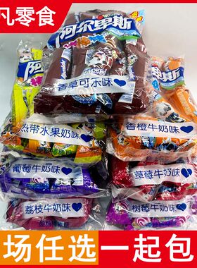 阿尔卑斯棒棒糖多口味独立小包装