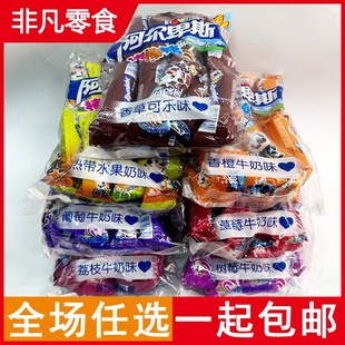 阿尔卑斯草莓葡萄香橙可乐荔枝柠檬热带牛奶味硬糖棒棒糖24支袋装