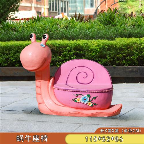 户外卡通动物兔子玻璃钢休闲座椅幼儿园庭院商场景区雕塑景观摆件