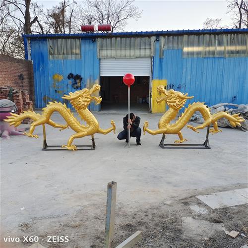 米长巨型金色玻璃钢神龙户外大型仿真巨龙摆件二龙戏珠仿铜雕塑