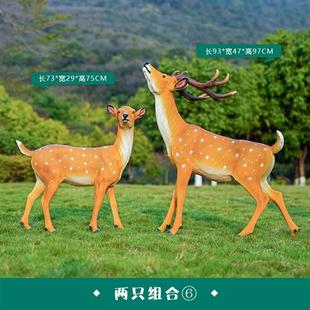 玻璃钢仿真梅花鹿雕塑灯户外园林景观艺术大模型动物落地发光摆件