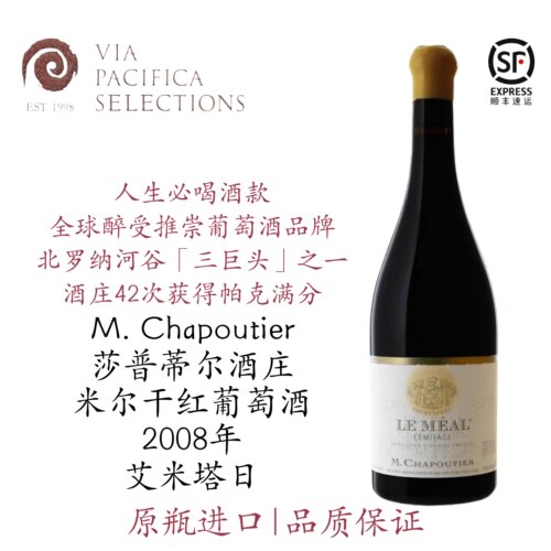 M.Chapoutier米尔干红葡萄酒
