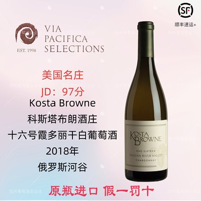 膜拜酒庄科斯塔布朗霞多丽干白