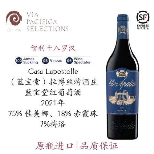 蓝宝堂智利十八罗汉干红葡萄酒