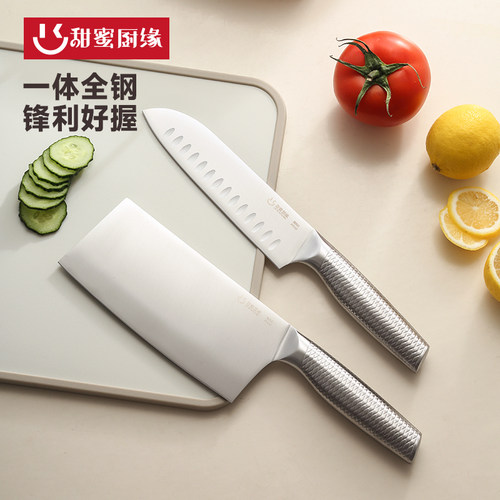 全钢不锈钢菜刀刀具组合套装