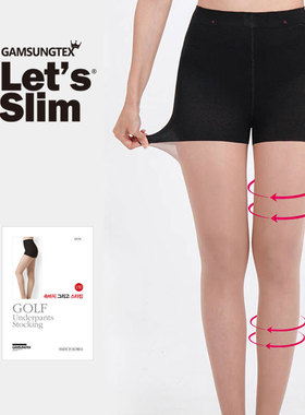 letsslim15D防晒丝袜女夏防走光一体裤防勾丝高弹打底袜子