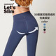 外穿运动健身收腹提臀鲨鱼裤 Slim高腰休闲瑜伽裤 Fanthin Let