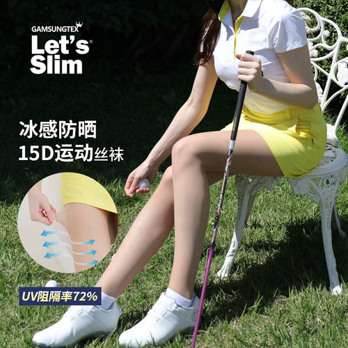 Let‘sSlim高尔夫塑形美腿