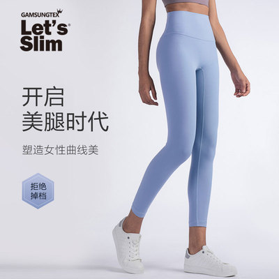裸感瑜伽裤女高腰提臀紧身长裤外穿运动跑步训练打底裤