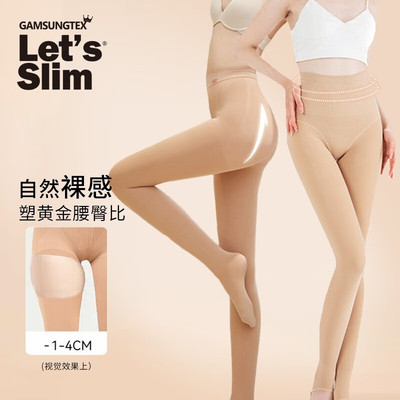 韩国gam强压加厚秋冬双层瘦腿袜