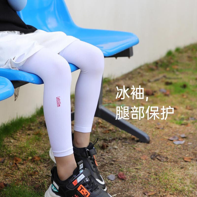 韩国Let's Slim儿童冰袖夏季防晒手袖套冰丝凉爽小孩紫外线护臂