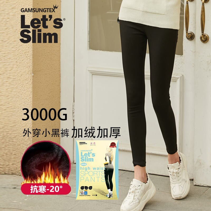 加绒保暖打底裤高腰瘦腿裤秋冬女