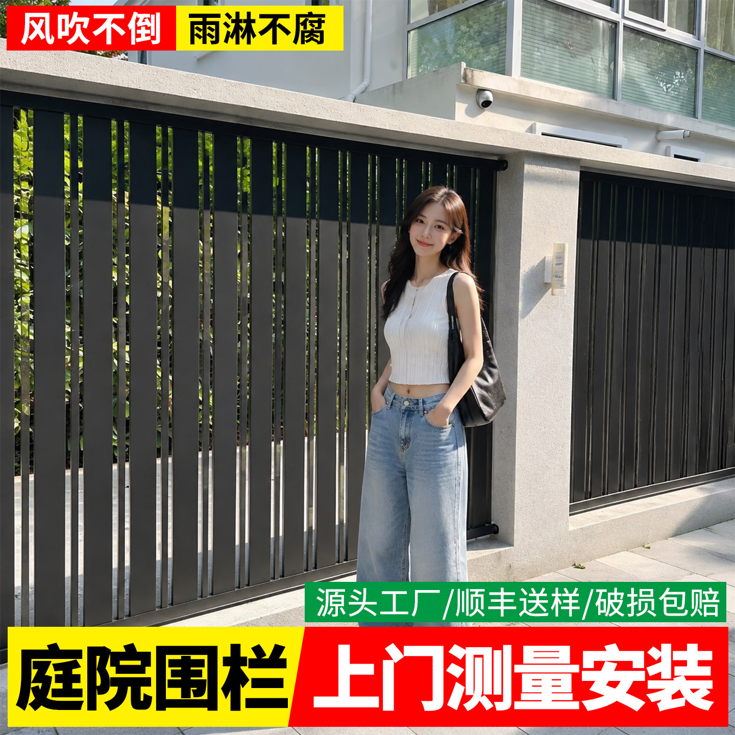 铝合金围栏别墅庭院护栏隐私透气图片