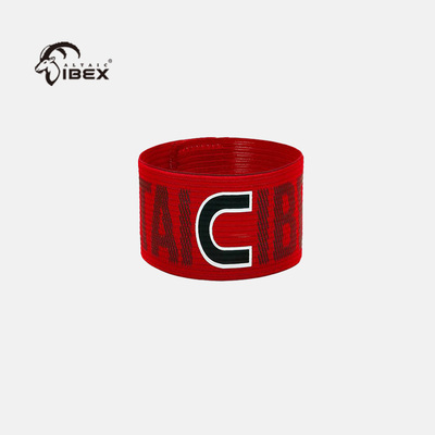 ALTAIC IBEX岩羚足球比赛队长袖标赛场球员队长标识