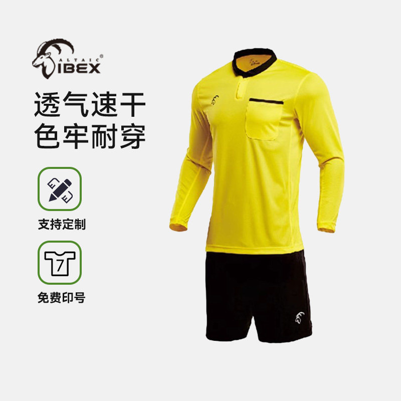 专用服装短袖足球比赛