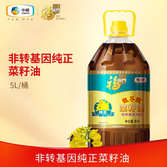 福临门非转基因纯正菜籽油5L食用油菜油风味浓郁植物油团购家用