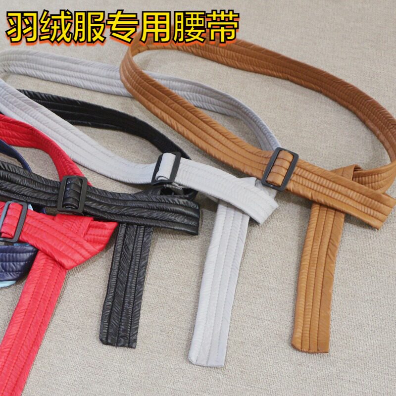 羽绒服专用腰带新款系带百搭女棉衣软布绑带简约蝴蝶结女装饰腰封